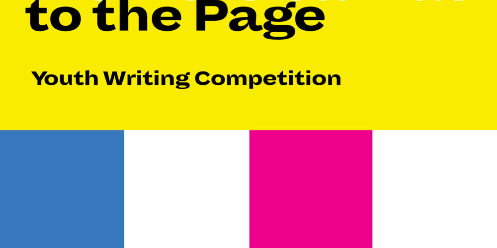 from the canvas to the page writing contest
